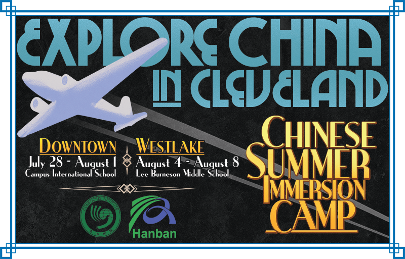 2014 Summer Camp Programs Cleveland State University